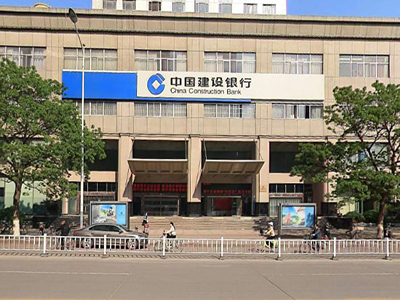 中国建设银行股份有限公司徐州分行及辖区监控中心建设、网点安防监控系统工程、综合布