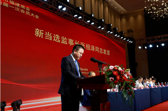 共话桑梓情 共谋发展路丨徐州市福建商会顺利换届，江苏科安董事长张祖泽当选监事长(图4)